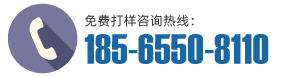 联系电话：18565508110