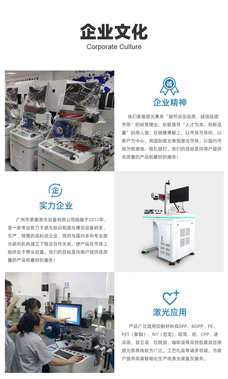 LS-FT系列光纤激光打标机(图6)