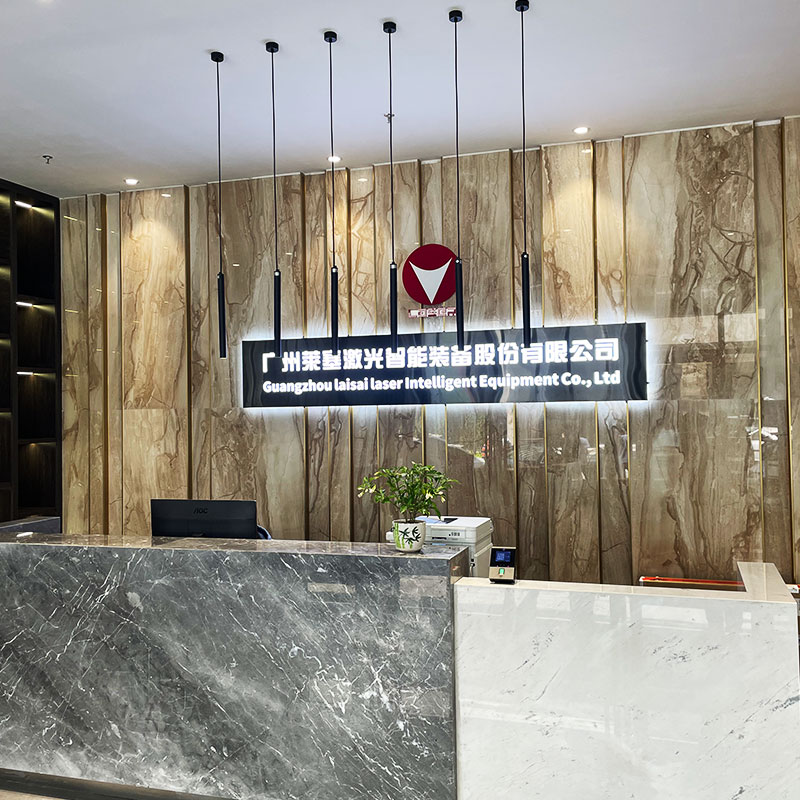 激光模切机_塑料激光焊接_激光打标自动化【莱塞激光】